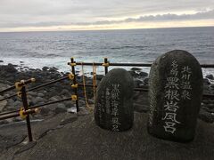 午前の部が始まる朝6時半ちょっと前に到着。時間になったら係りの人が受付開始。望水の宿泊者は無料で入れます。