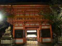 八坂神社