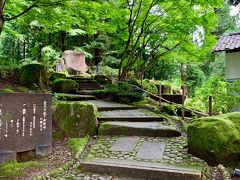 神社の鳥居をくぐると、静謐な空気に包まれます。
輝くような苔に惹かれて撮った一枚ですが、現天皇陛下が皇太子時代に詠まれた、五箇山の歌の碑なのだそうです。