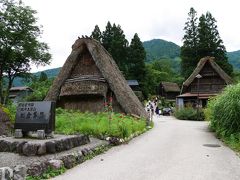 次に訪れたのは、相倉合掌造り集落。五箇山最大の集落です。