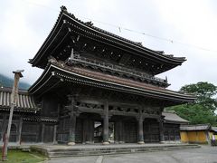 井波別院瑞泉寺