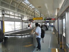 野島公園駅に来た。ここからう海の公園駅まで一駅乗車、混んでいた。
