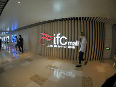 さて次は超高層の３本を目指します。

