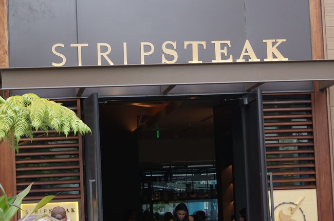 我が家はまだこのお店に行ったことがありませんでした。<br />インターナショナルマーケットプレイスの3Fにあるステーキハウスです。<br />