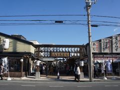 撮影後は沼津港へ