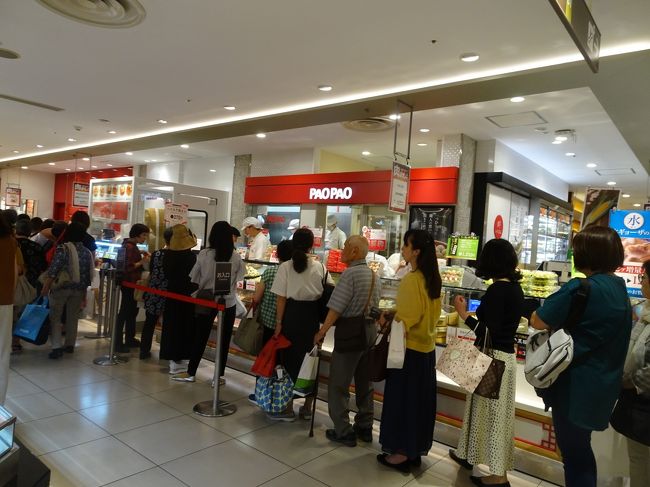 お土産BOX　￥1,836-<br />肉まん３個とシュウマイ３種類が入っています。<br />