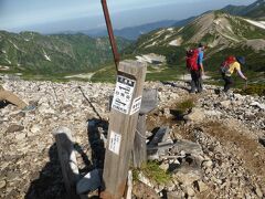 8時01分、三国境到着。ここが長野県、富山県、新潟県との県境になります。