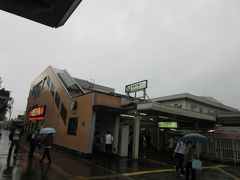 我孫子駅