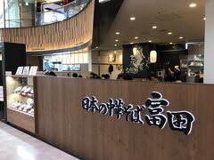 今年の夏休みは北海道で１週間のんびりと過ごすことにしました。成田空港に少し早めに到着し「朝ラー」。空港には松戸の名店「富田」の支店が入っています。