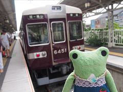 嵐山駅に到着。
ここはホームや駅舎も素敵だからおすすめだよ。