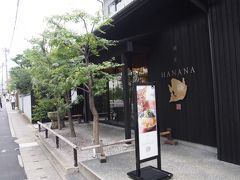 今回予約していたのは鯛茶漬けで有名なお店、鯛匠HANANA。
予約しないととても行列するので事前に予約していました。
到着したのは開店直後１１時過ぎ。
まだ並んでいないね。