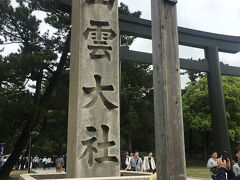 まずは出雲大社へ。
平成最終日に出雲大社！！