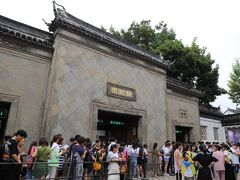 世界遺産「拙政園」ここ劇混みで、入場券を買うのも大変でした