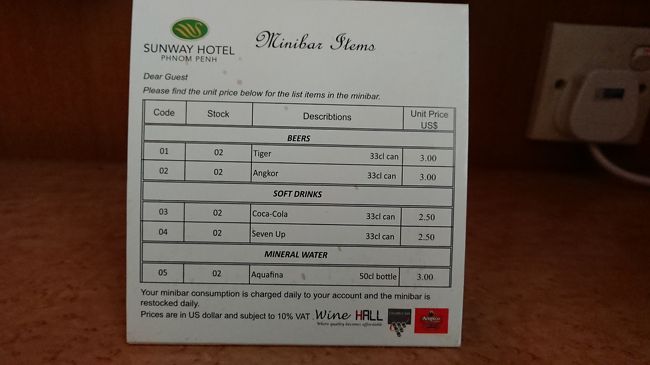 ミニBarの料金表。