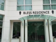 1泊ですが
お世話になるブレスレジデンス

Soi33から
ちょっとだけ入ったところにあります。