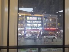 ソルビン (海雲台駅店)