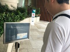 早起きして、３度目の中国大芬(ダーフェン)油絵村へ向かいます。
ケリーホテルからは、無料シャトルバスを利用し、紅磡駅へ。
無料シャトルバスは、７時から３０分おきに利用できます。
（ケリーホテル→紅磡駅→尖沙咀・漢口道→九龍シャングリラホテル→ケリーホテル）
５分程度で、紅磡駅に到着します。
車だと近いなぁ。。