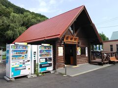 袋田駅に戻りました。