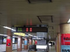 ６時３１分発、地下鉄東山線(黄色ライン)で名古屋駅へ。