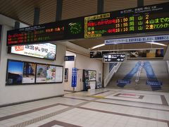 JR児島駅に戻ってきました。
これから予約した列車に乗り、瀬戸大橋を渡ります。
写真左上の発車案内、最下段に表示の「臨時アンパンマントロッコ3号」、出発は16時11分ですが到着は16時過ぎなので早めにホームへ上がります。