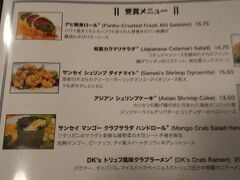 クイーンズマーケットの日本風レストランで食事。外国で日本食のレストランにはほとんど行かないのですが、どこかで賞をもらったシェフ、ということで、挑戦しました。