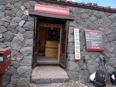 山頂郵便局
ここからはがき出すと、富士山頂風景印を押してもらえます。
日付印入りの登山証明書の発行やオリジナル商品もあります。

