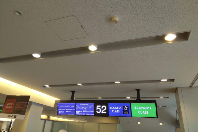 16:05搭乗開始<br />16:45搭乗完了<br />16:40発だが既に時間オーバー