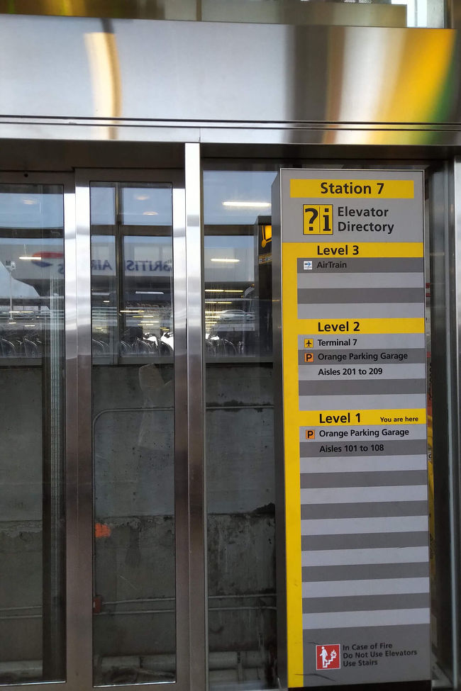 エアトレイングリーンラインでハワードビーチ駅でメトロに乗り換えてホテルに行くルート