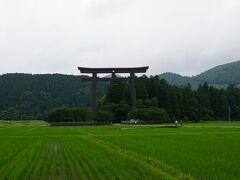 この大鳥居も見たかった一つです