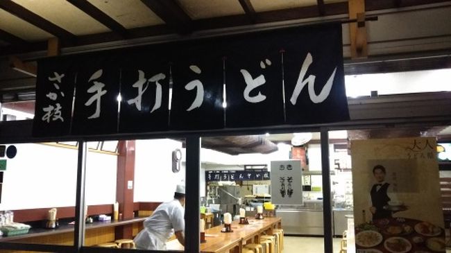 香川 徳島の旅 その３ うどん 高松 香川県 の旅行記 ブログ By ゆかぽんさん フォートラベル
