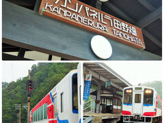 三陸鉄道「田野畑駅」の愛称は、
宮沢賢治の『銀河鉄道の夜』に登場する「カンパネルラ」

この列車は本物です。