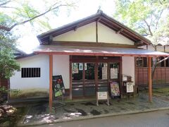 明治23年に、小松宮彰仁親王の別邸として建てられた楽寿館を観光。

この建物はガイドが随行する形での見学になっており、見学時間が決まっています。