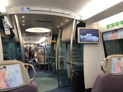 １４時４０分、機場快線で九龍駅へ