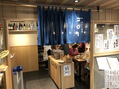 静岡駅で乾杯