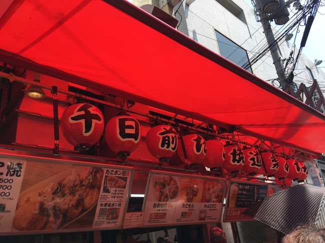 たこやき２回目わなかにて<br />グランド花月の近く。<br />暑い～