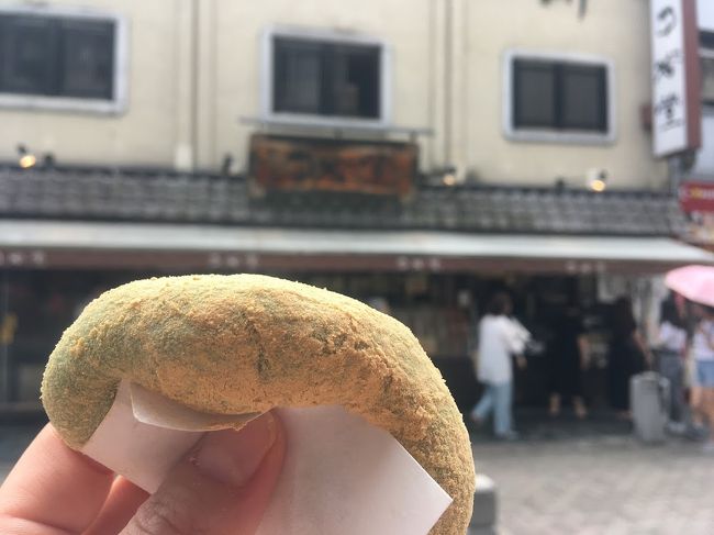 駅降りて、商店街を真っ直ぐ歩く<br />ヨモギもちおいしい！