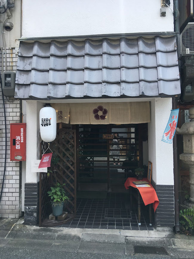 ガイド本にも載ってたし、ちょうど見つけたので寄ることにした<br />古民家で落ち着く＾＾