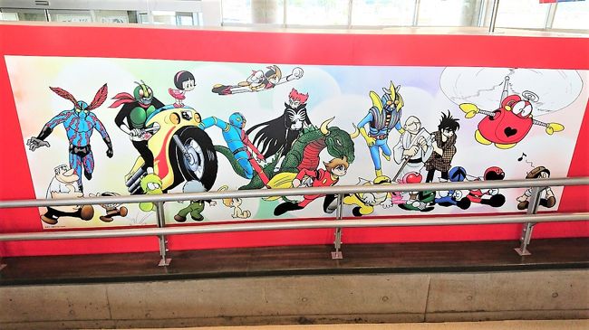 石ノ森萬画館 ISHINOMAKI MANGATTAN MUSEUM 2019 SUMMER』石巻 石ノ森萬画館 ISHINOMAKI MANGATTAN MUSEUM 2019 SUMMER』石巻