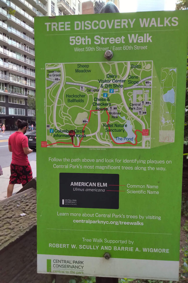 セントラルパーク南入口