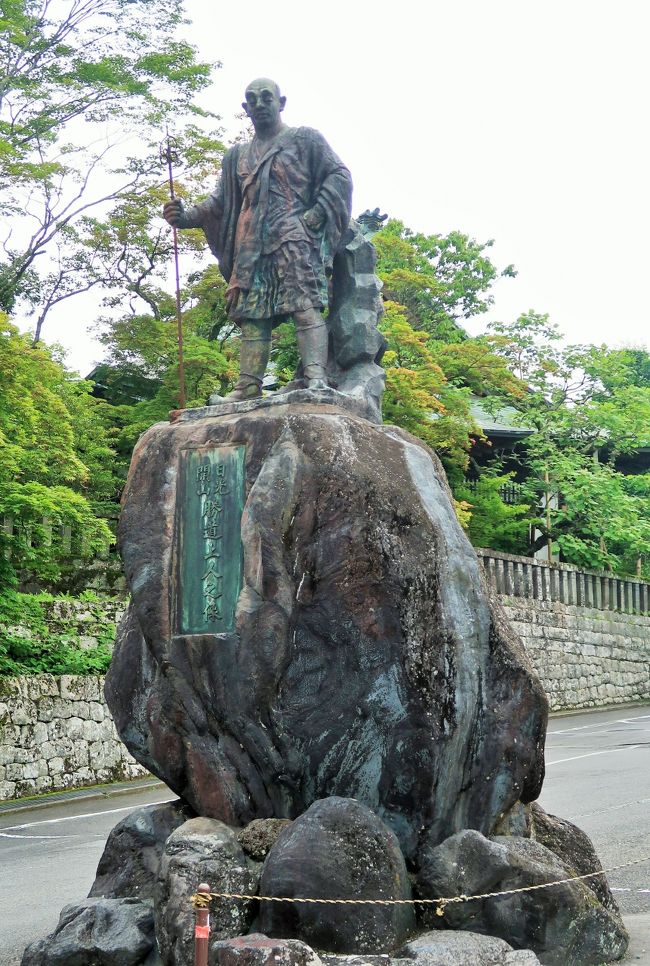 日光-6 日光山の開祖 勝道上人-銅像 ☆日光市市制記念事業で1955年造立・輪王寺近く