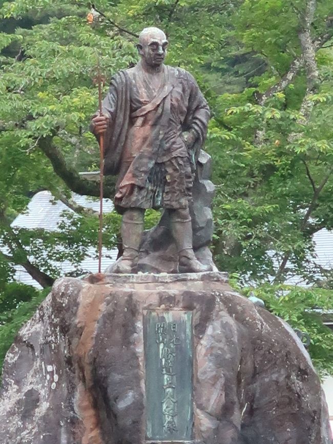 日光-6 日光山の開祖 勝道上人-銅像 ☆日光市市制記念事業で1955年造立・輪王寺近く