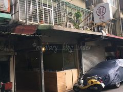 MRT南京復興駅の「味鼎蛋餅」に朝ご飯を食べに行きました。
店構えはラフだけど、ここホント美味しかった～