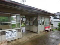 素朴な無人駅。
この駅は魚屋さんがネーミングライツについている。