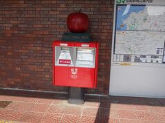 青森弘前駅前の郵便ポスト上にりんごがのっている