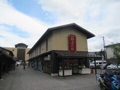 その隣にあるのが津軽藩ねぷた村。
その内、この建物は飲食店ゾーン。