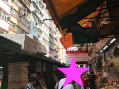 佐敦駅→旺角駅
駅から歩いて、夫が好きな香港映画のロケ地へ向かいます。
この青空市場、かなりディープ。。