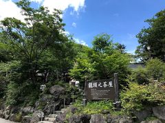 天気が良かったので明智平に寄りたかったけど駐車待ちの列が出来ていたため断念。その後もどんどん進んであっという間に竜頭の滝に着いちゃいました。