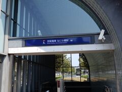 帰りはなにわ橋駅からと思いましたが、乗り換えが大変なので歩きました。まだ乗った事がないので行きたかったですが…。