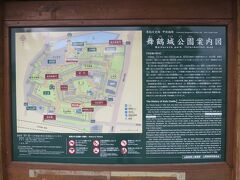 武田神社に行く前に甲府の手前で見えた甲府城跡の舞鶴城跡公園に寄り道。

駅の南口からだいたい4分くらいで着きました。
