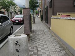 駅に戻り北口から武田神社を目指し武田通りをてくてく歩きます。
